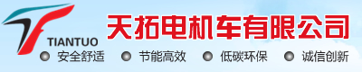 天寶交通標(biāo)牌廠