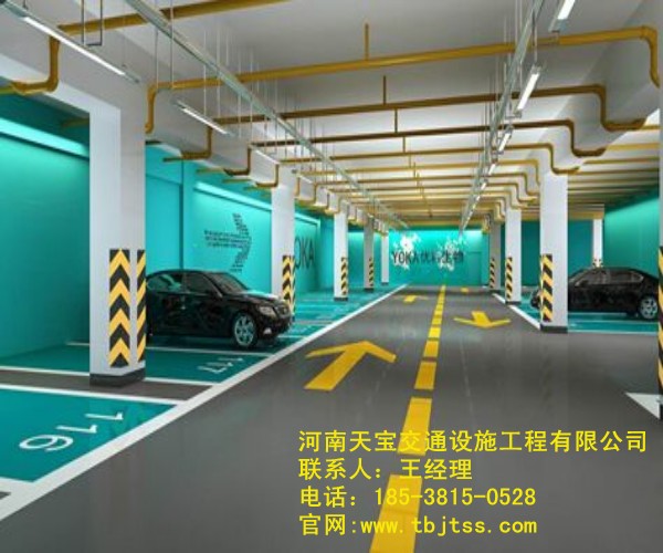 伊春停車場設施批發(fā)|地下車庫設施施工
