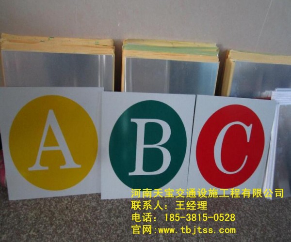 黃山國電標(biāo)識牌廠家||電力安全標(biāo)牌批發(fā)
