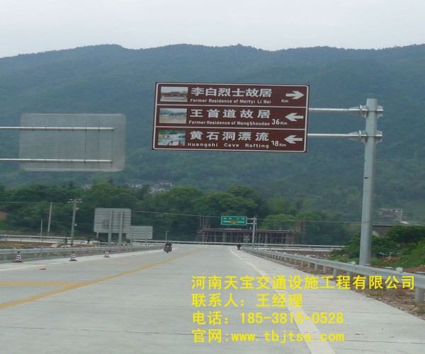  利川旅游區(qū)標(biāo)牌廠|景區(qū)指路牌制作|交通標(biāo)牌批發(fā)