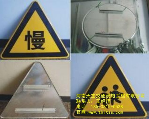 順義三角牌園牌廠家|交通三角形標(biāo)牌批發(fā)