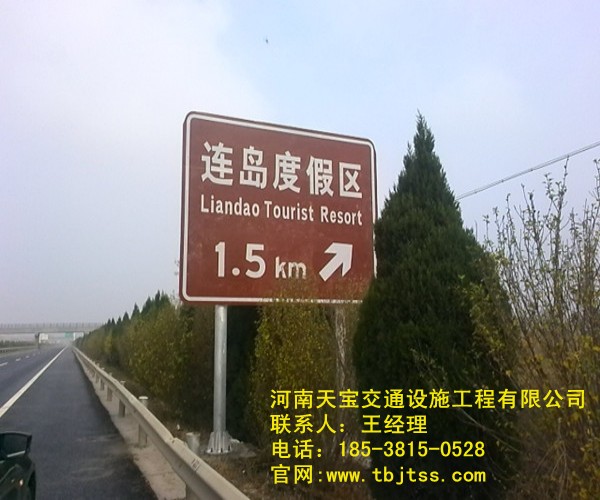 伊春道路標(biāo)志牌廠家|道路標(biāo)牌制作|指路標(biāo)牌批發(fā)