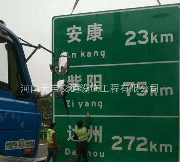 牡丹江公路標(biāo)志牌廠家|公路反光標(biāo)牌制作|高速標(biāo)志牌生產(chǎn)廠家