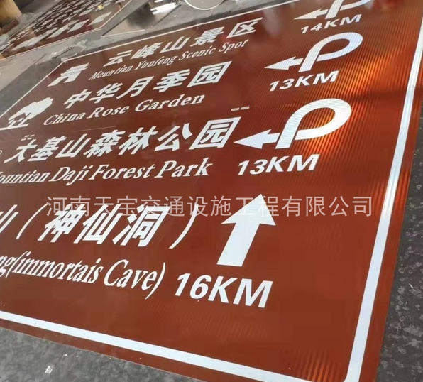  利川景區(qū)指示標(biāo)牌制作|旅游標(biāo)志牌生產(chǎn)廠家|景區(qū)標(biāo)識牌加工廠