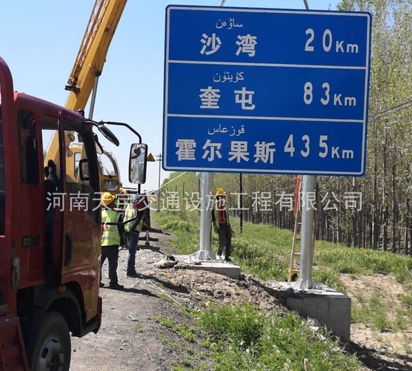牡丹江道路標(biāo)志牌制作廠|指路標(biāo)志牌加工廠|反光標(biāo)志牌廠家