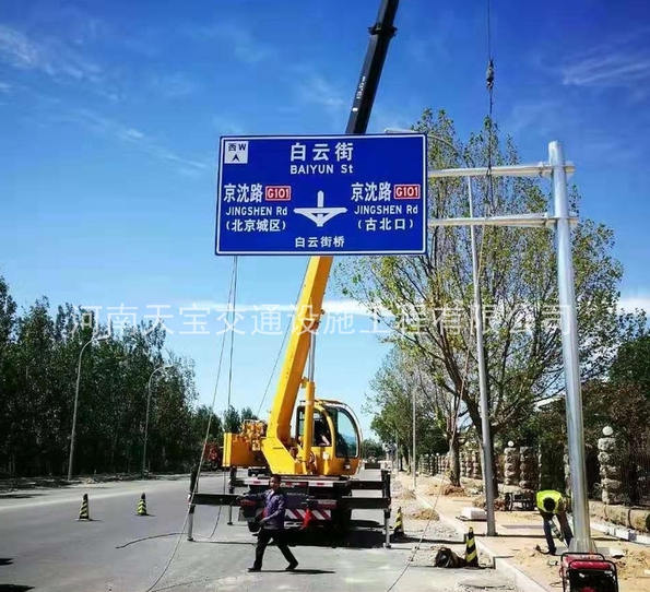 牡丹江交通標(biāo)志牌廠家|公路標(biāo)志牌制作|反光標(biāo)志牌加工廠