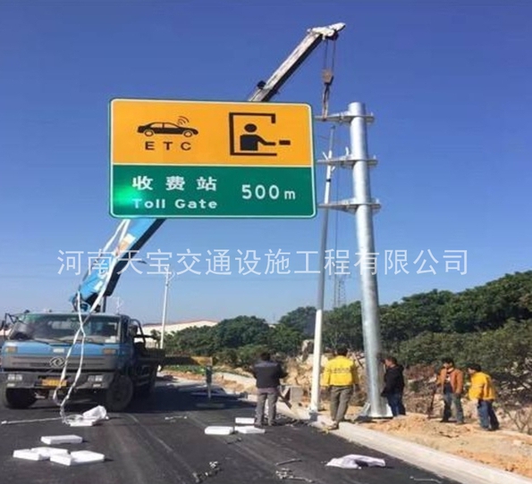 牡丹江公路指示標(biāo)牌廠家|交通標(biāo)志牌制作|反光標(biāo)牌生產(chǎn)廠家
