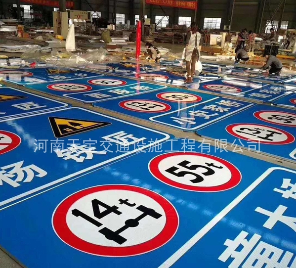 伊春省道交通標(biāo)志牌廠家|省道指路標(biāo)牌生產(chǎn)廠|交通標(biāo)牌廠家