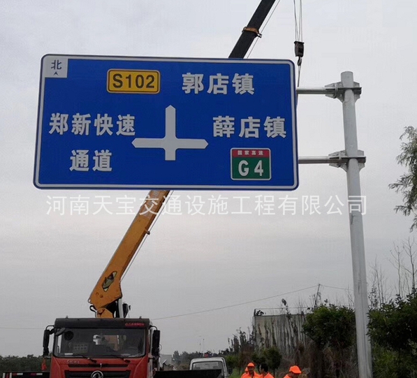 牡丹江城區(qū)指路標(biāo)牌制作|省道標(biāo)志牌加工廠|反光標(biāo)志牌廠家