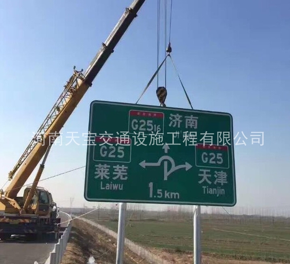 牡丹江交通標(biāo)志牌制作|公路標(biāo)志牌廠家|標(biāo)志牌生產(chǎn)廠家