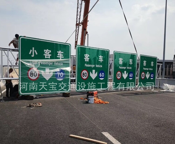 牡丹江高速指路標(biāo)牌制作|高速標(biāo)志牌加工廠|公路標(biāo)志牌廠家