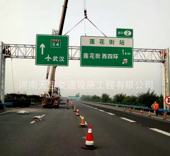 牡丹江高速公路標(biāo)牌廠家|公路指路標(biāo)牌制作|指示標(biāo)志牌生產(chǎn)廠家