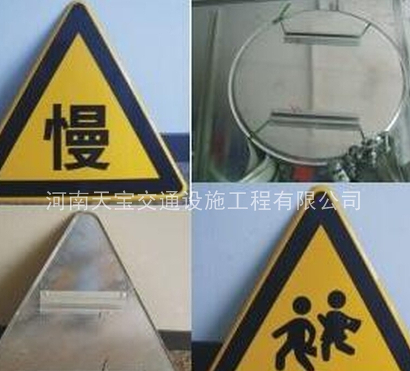 牡丹江交通標(biāo)志牌制作廠|反光指示標(biāo)牌定制|標(biāo)志牌生產(chǎn)廠家