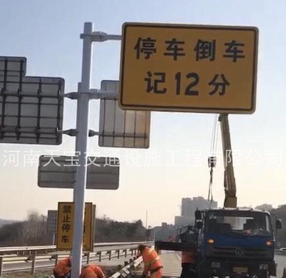 牡丹江交通標(biāo)志牌制作|反光標(biāo)志牌加工廠|道路標(biāo)牌生產(chǎn)廠家